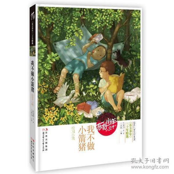 一线城市的人怎么都开始减少了呢？